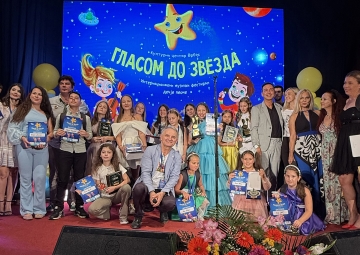 КОНКУРС - „ГЛАСОМ ДО ЗВЕЗДА”