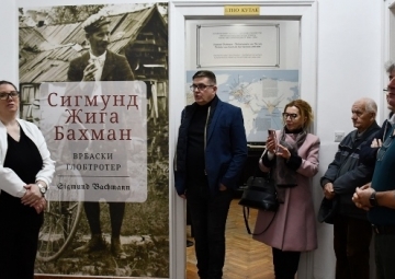 Градски музеј Врбашанима представио Сигмунда Жигу Бахмана
